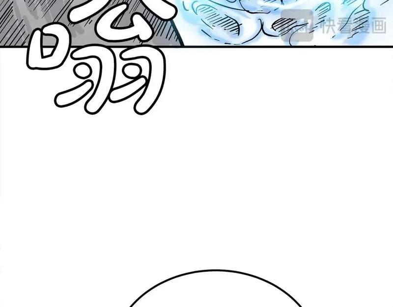 华山拳魔漫画免费阅读最新章节漫画,第146话44图