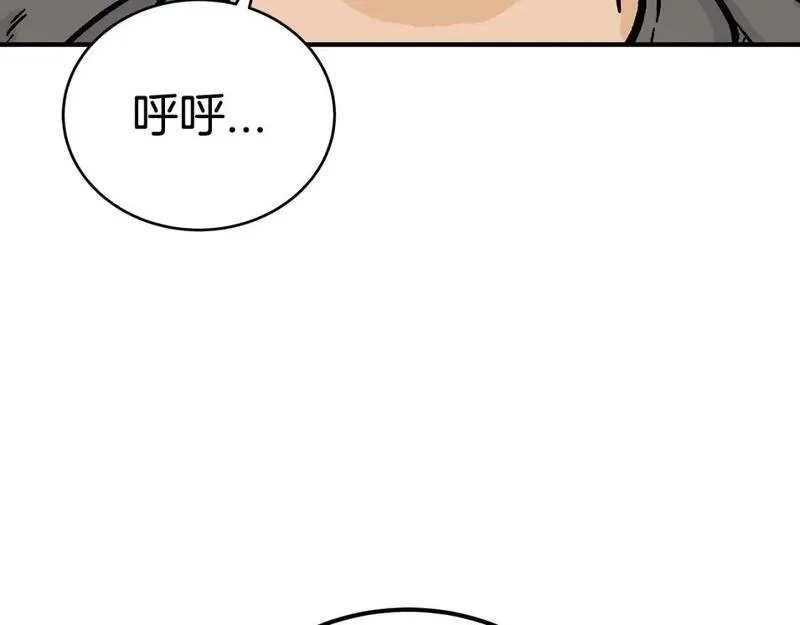 华山拳魔漫画免费阅读最新章节漫画,第146话7图