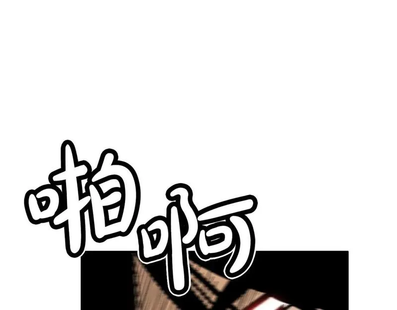 华山拳魔漫画免费阅读最新章节漫画,第146话138图