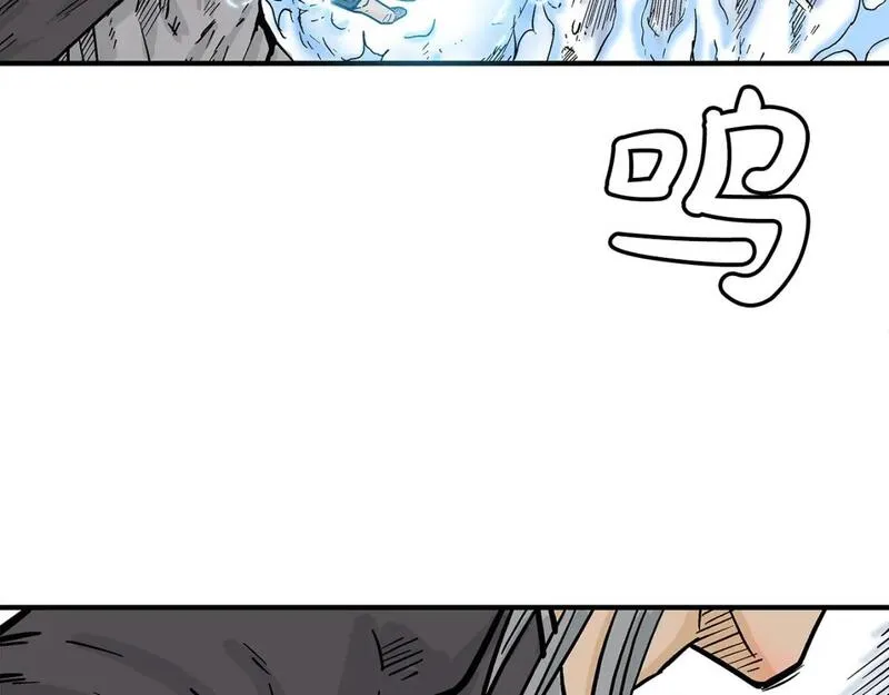 华山拳魔漫画免费阅读最新章节漫画,第146话42图