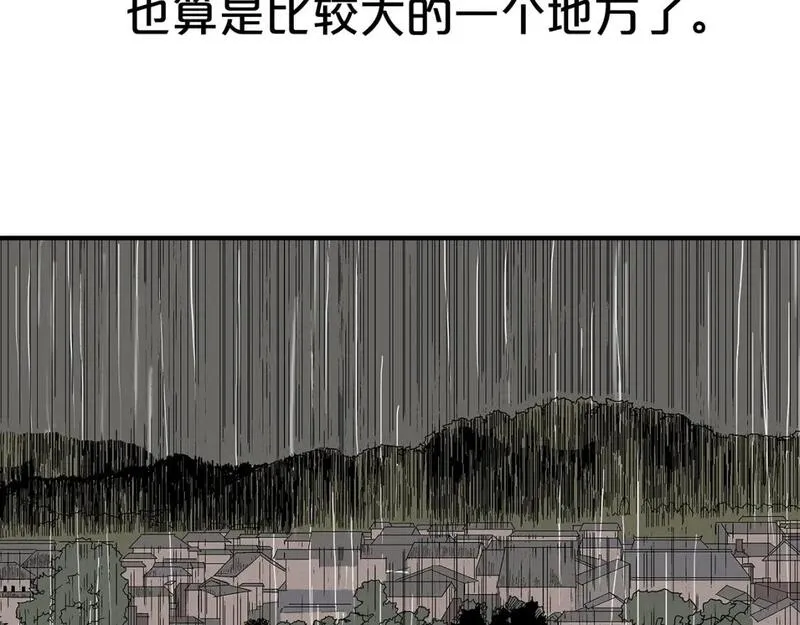 华山拳魔漫画免费阅读最新章节漫画,第146话89图