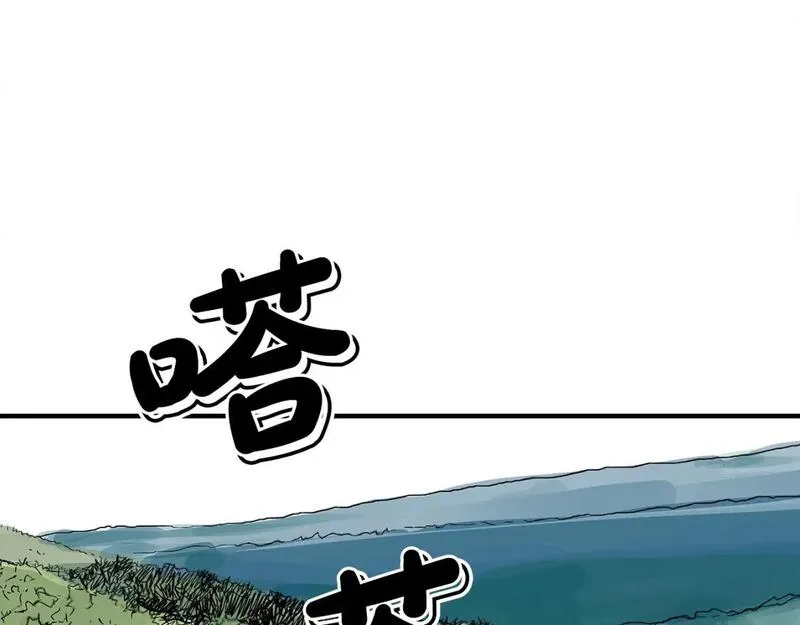 华山拳魔漫画在线观看漫画,第148话129图