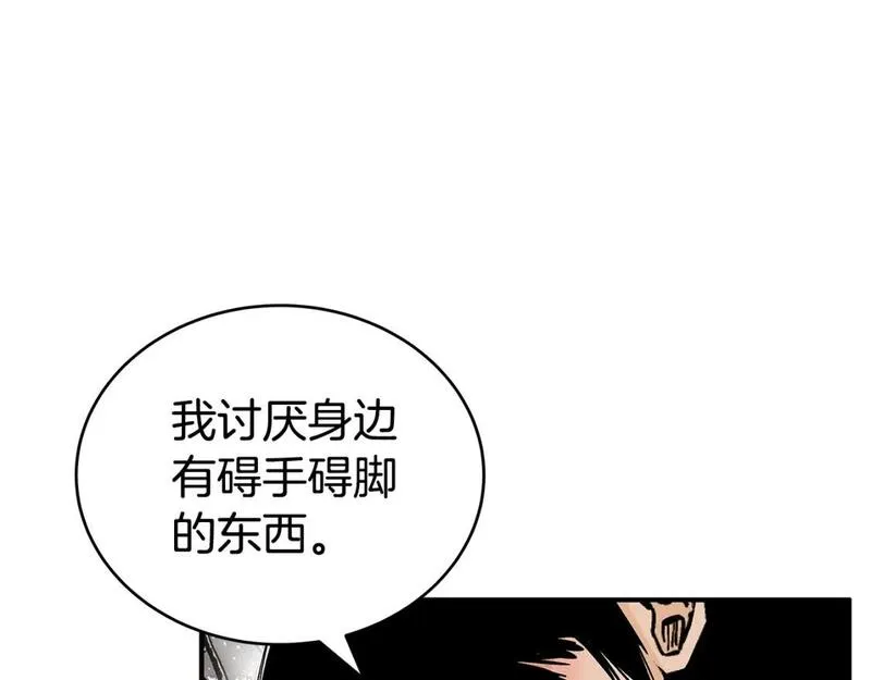 华山拳魔漫画在线观看漫画,第148话59图