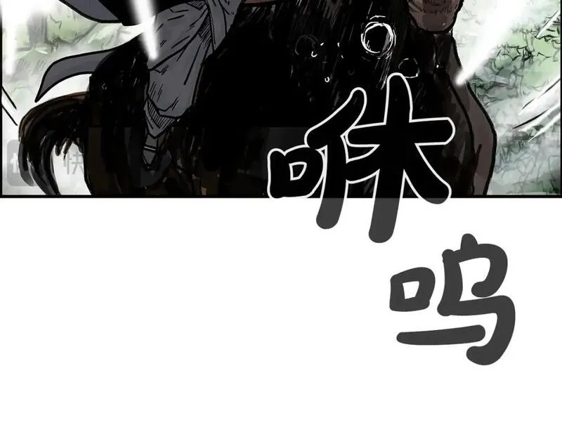 华山拳魔漫画在线观看漫画,第148话142图