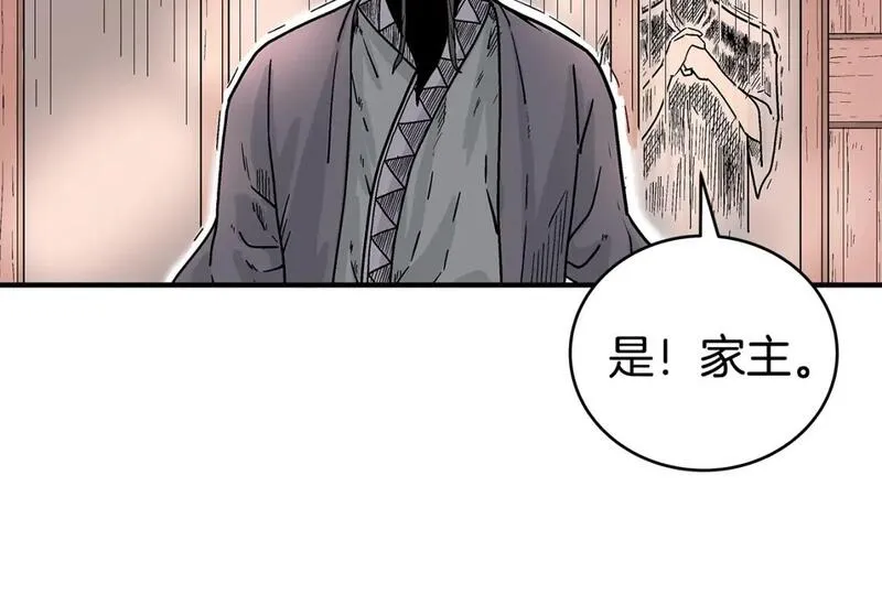 华山拳魔漫画在线观看漫画,第148话37图