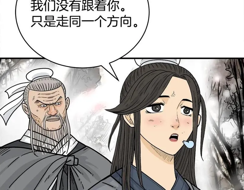 华山拳魔漫画在线观看漫画,第148话54图