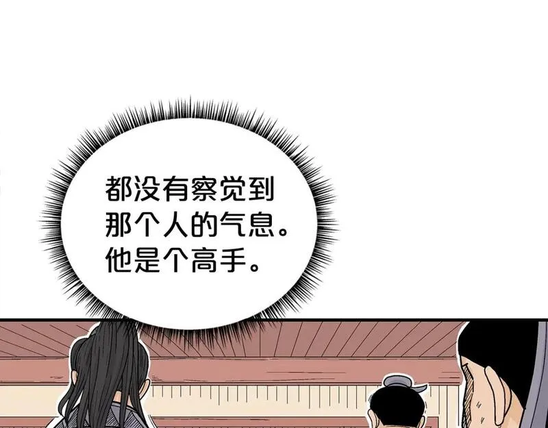 华山拳魔漫画在线观看漫画,第148话38图