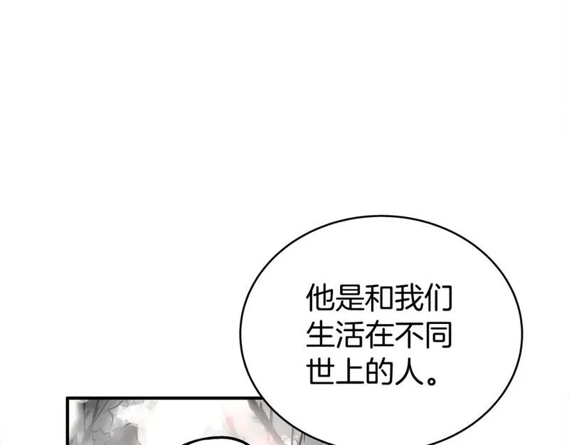 华山拳魔漫画在线观看漫画,第148话85图