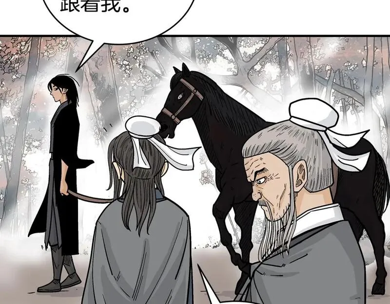 华山拳魔漫画在线观看漫画,第148话62图