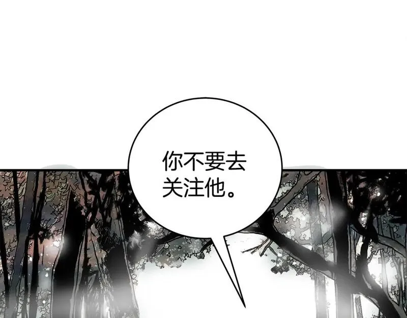 华山拳魔漫画在线观看漫画,第148话83图