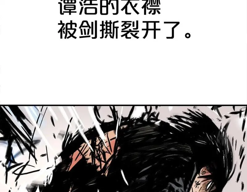 华山拳魔68到100话漫画,第149话79图