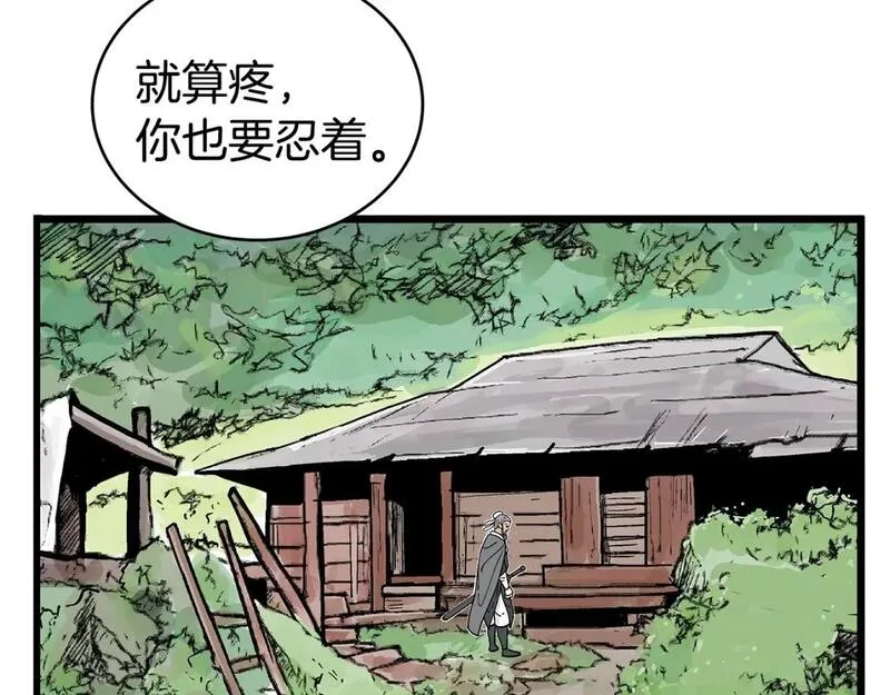 华山拳魔68到100话漫画,第149话101图