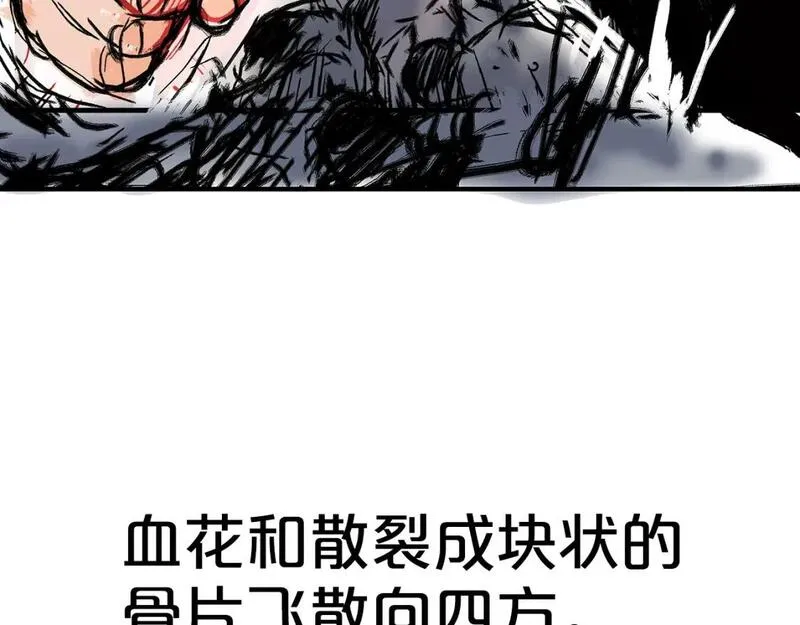 华山拳魔68到100话漫画,第149话76图