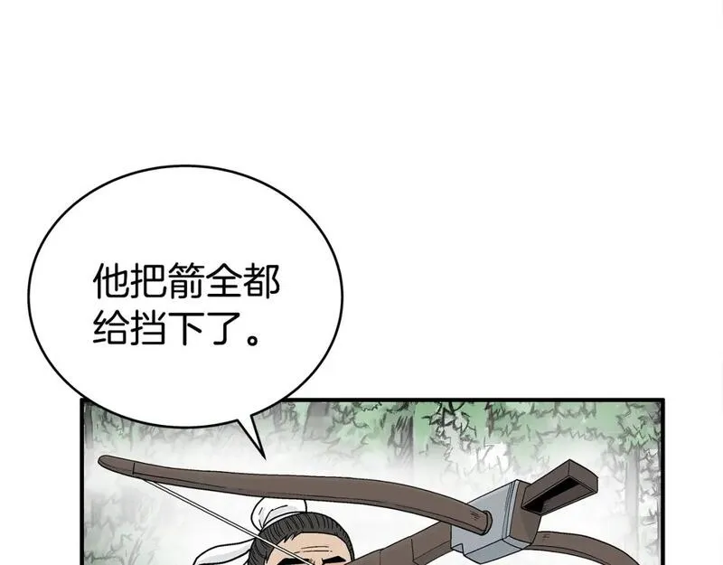 华山拳魔68到100话漫画,第149话32图