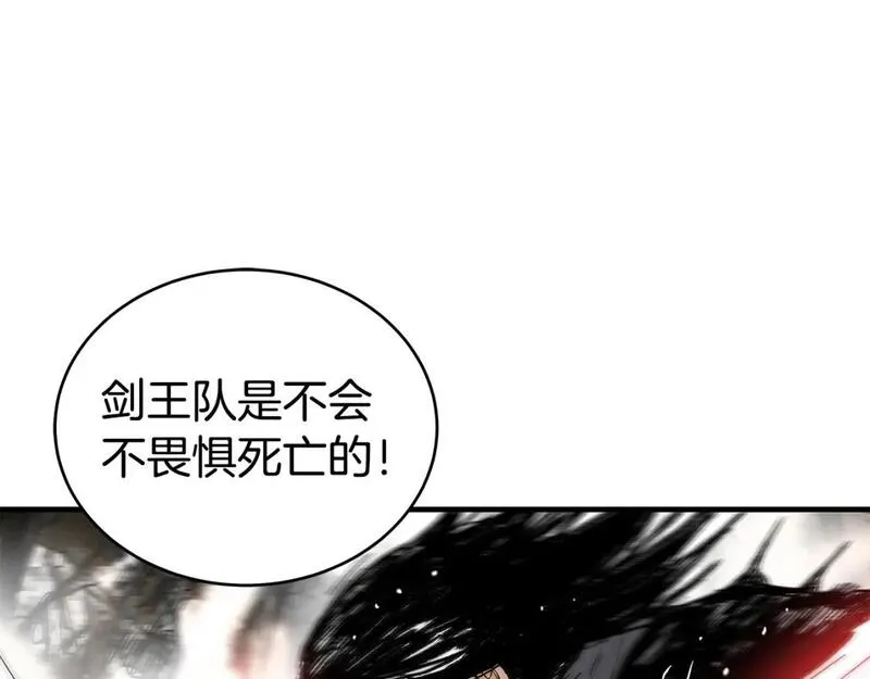 华山拳魔漫画在线观看漫画,第150话28图