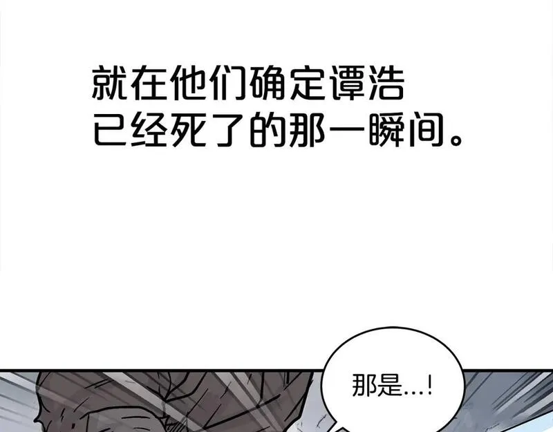 华山拳魔漫画在线观看漫画,第150话88图