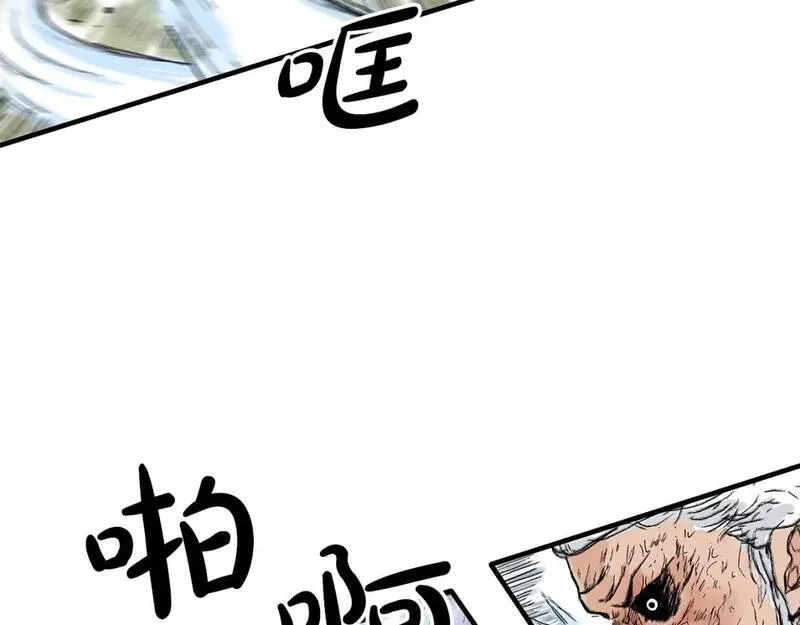 华山拳魔漫画在线观看漫画,第150话15图