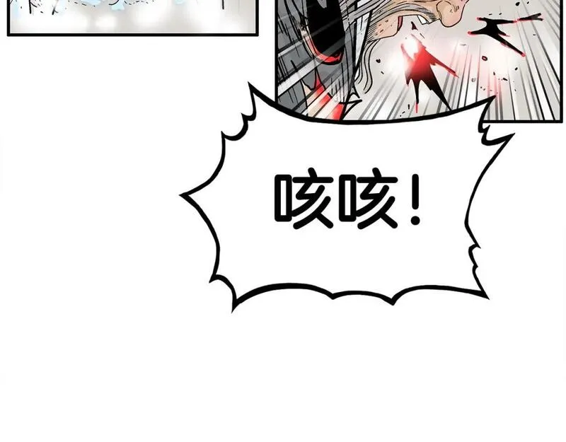 华山拳魔漫画免费阅读下拉式奇漫屋漫画,第151话38图