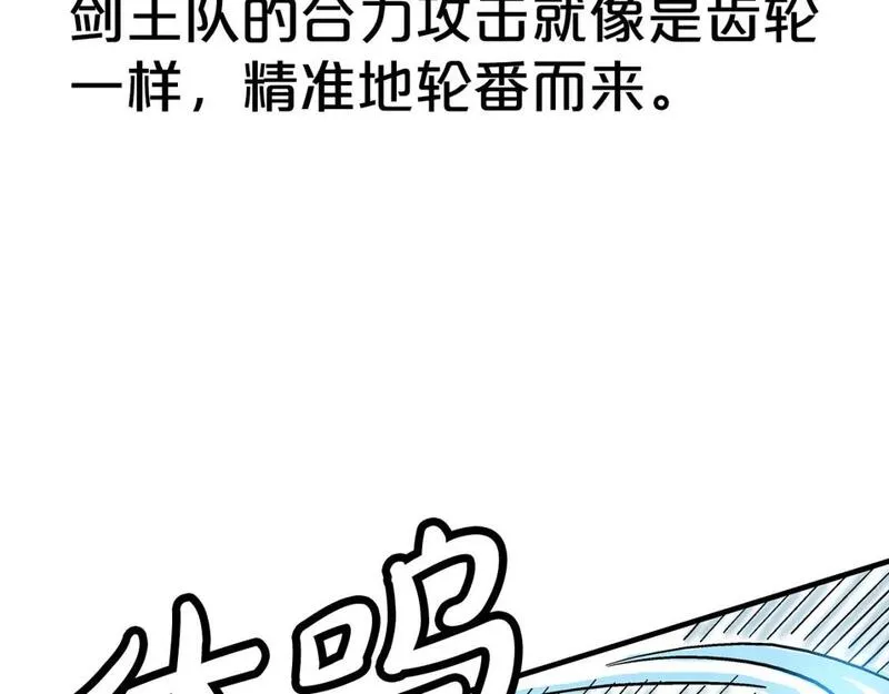 华山拳魔漫画免费阅读下拉式奇漫屋漫画,第151话16图