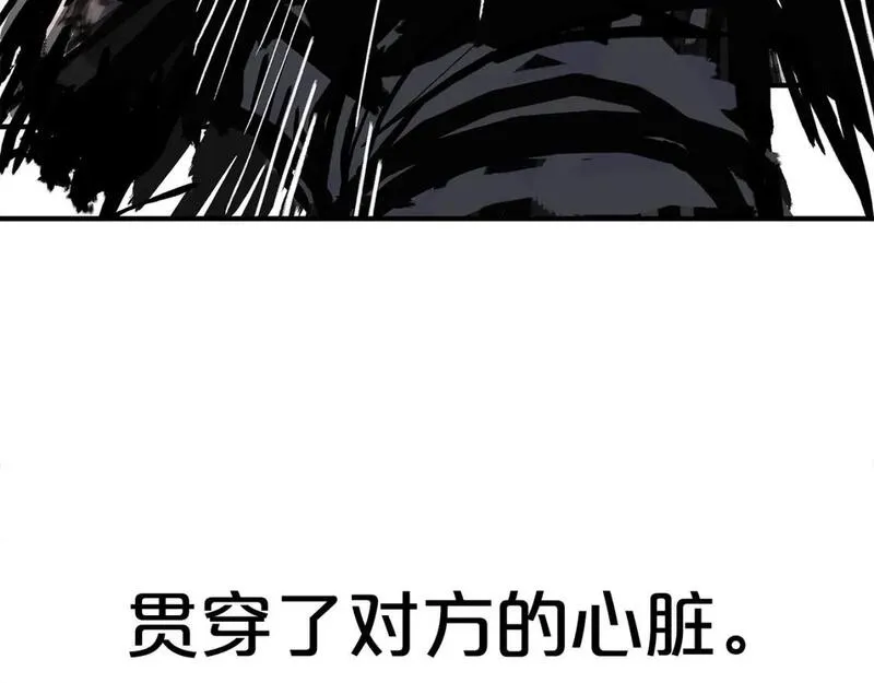 华山拳魔漫画免费阅读下拉式奇漫屋漫画,第151话109图