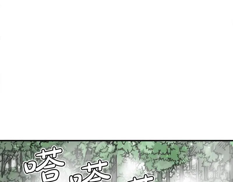 华山拳魔漫画免费阅读下拉式奇漫屋漫画,第152话 可恶的小子！112图