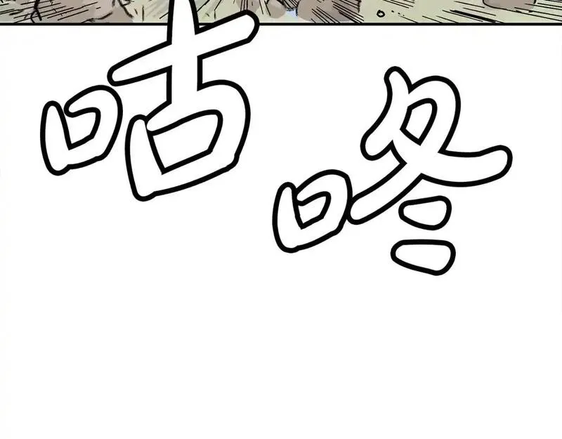 华山拳魔漫画免费阅读下拉式奇漫屋漫画,第134话89图