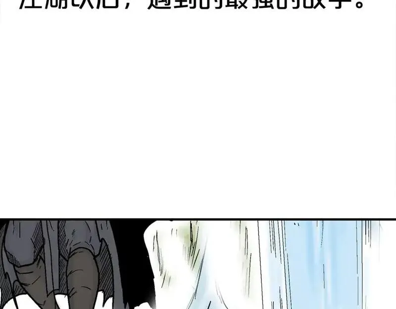 华山拳魔漫画免费阅读下拉式奇漫屋漫画,第134话61图