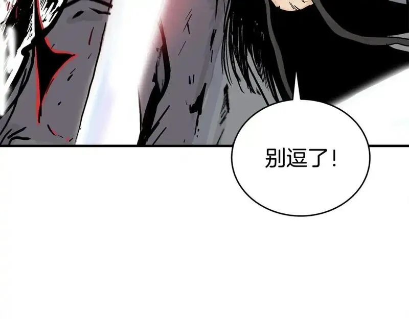 华山拳魔漫画免费阅读下拉式奇漫屋漫画,第134话126图