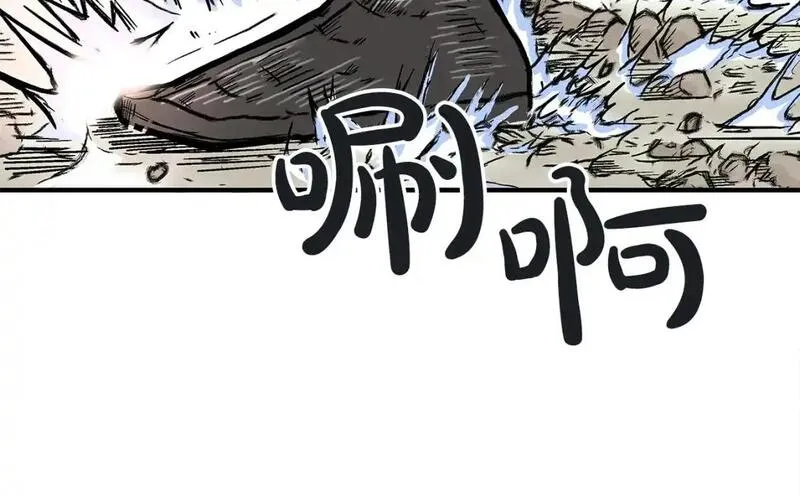 华山拳魔漫画免费阅读下拉式奇漫屋漫画,第134话97图