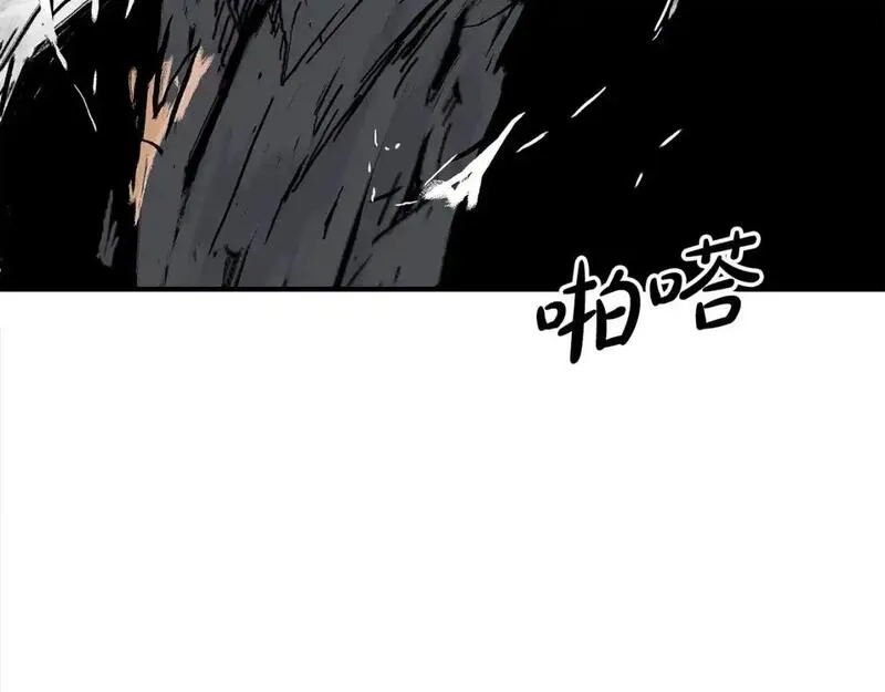 华山拳魔漫画免费阅读下拉式奇漫屋漫画,第134话31图