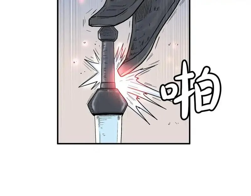 华山拳魔漫画免费阅读下拉式奇漫屋漫画,第134话82图