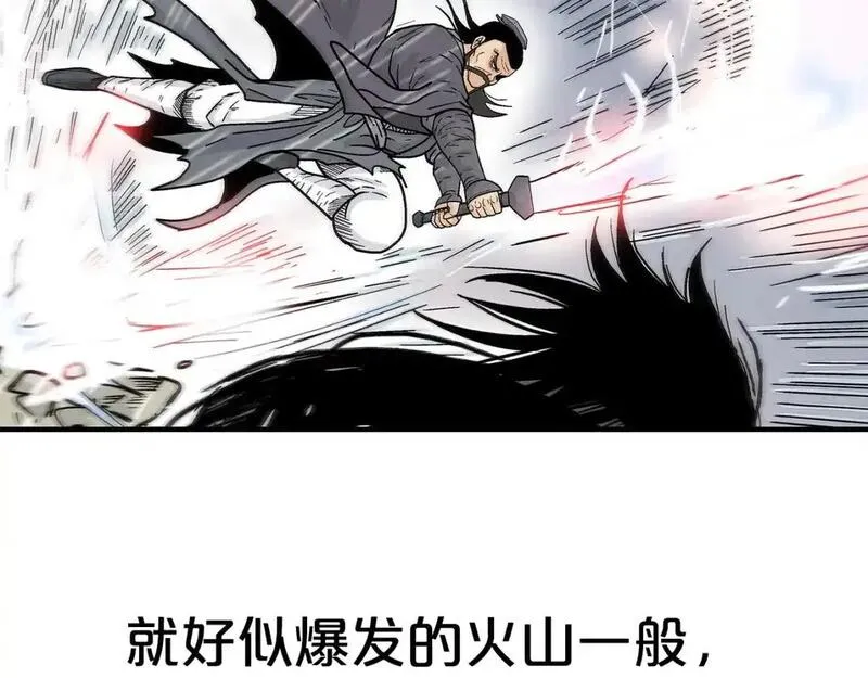 华山拳魔漫画,第155话55图