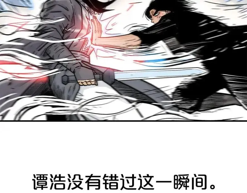 华山拳魔漫画,第155话129图