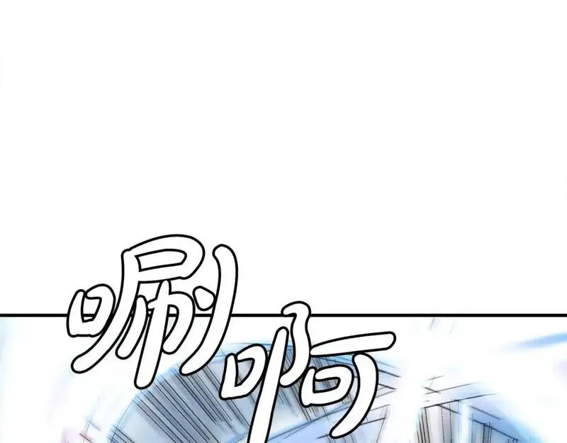 华山拳魔漫画,第156话24图