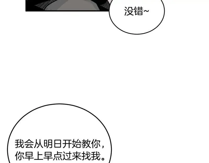 华山拳魔漫画在线观看漫画,第157话 获胜之人118图