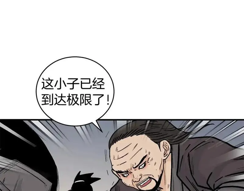 华山拳魔漫画在线观看漫画,第157话 获胜之人72图