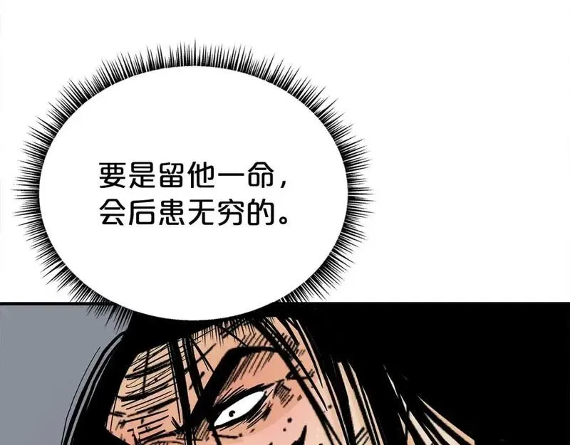 华山拳魔漫画在线观看漫画,第157话 获胜之人50图