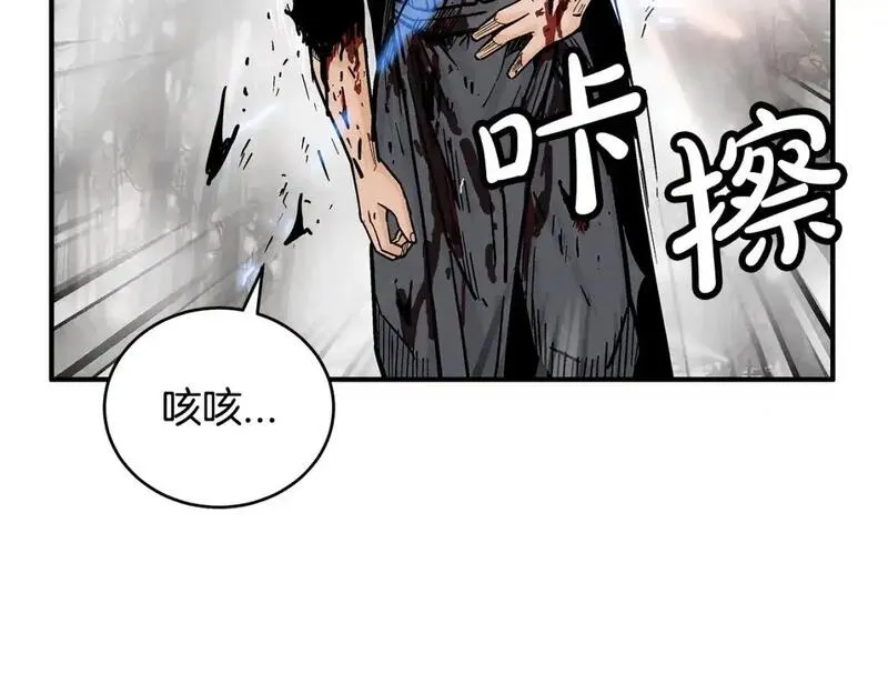 华山拳魔漫画在线观看漫画,第157话 获胜之人33图