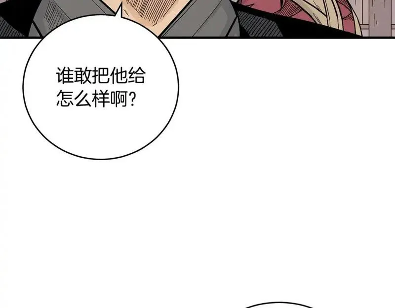 华山拳魔漫画在线观看漫画,第157话 获胜之人126图