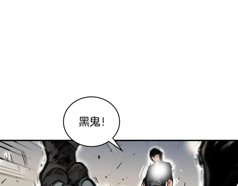 华山拳魔漫画在线观看漫画,第157话 获胜之人78图