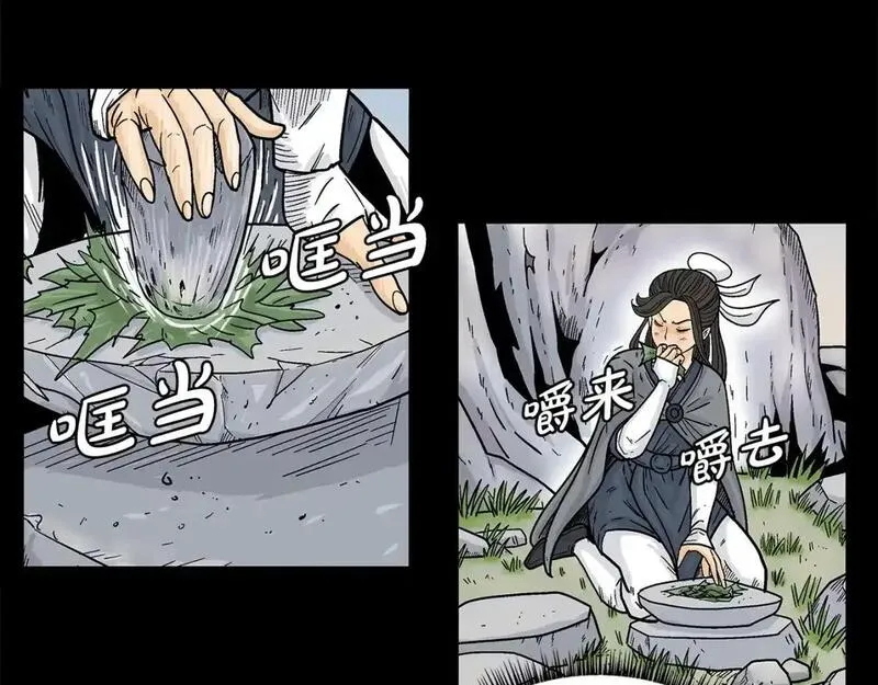 华山拳魔漫画在线观看漫画,第158话 大雪13图