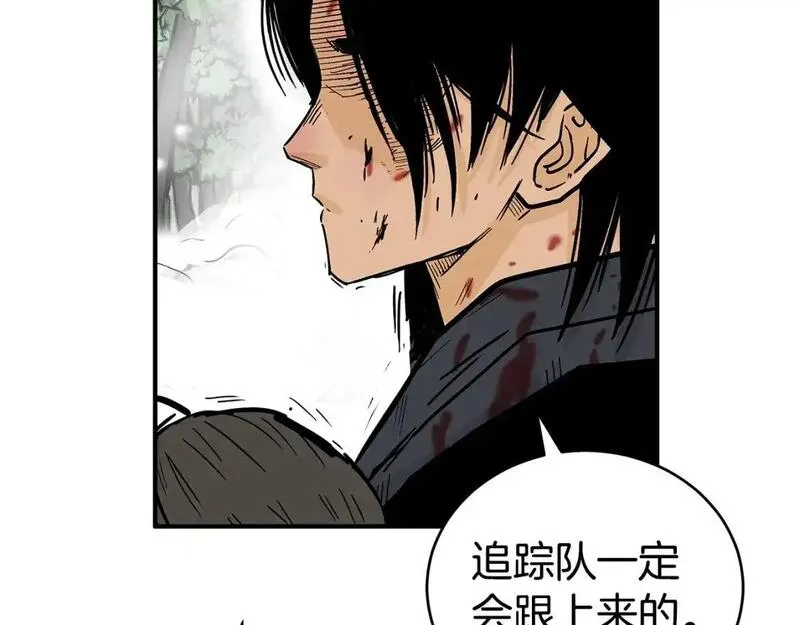 华山拳魔漫画在线观看漫画,第158话 大雪48图