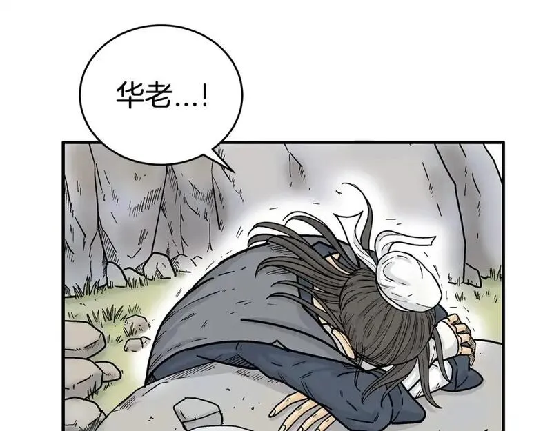 华山拳魔漫画在线观看漫画,第158话 大雪30图