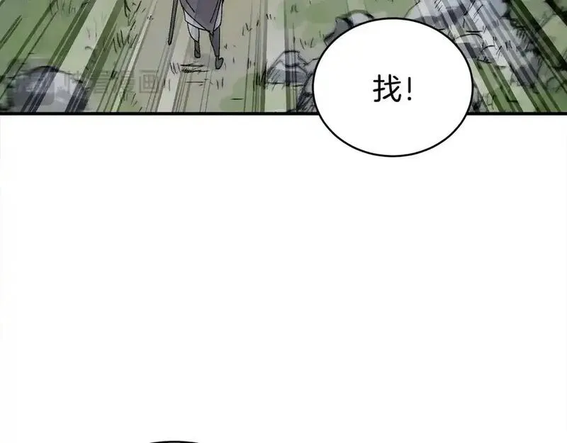 华山拳魔漫画在线观看漫画,第158话 大雪56图