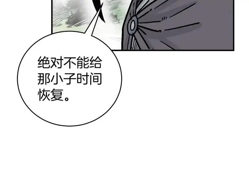 华山拳魔漫画在线观看漫画,第158话 大雪62图