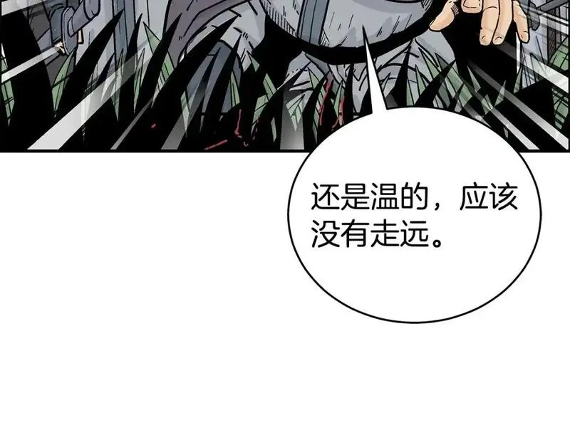 华山拳魔漫画在线观看漫画,第158话 大雪60图