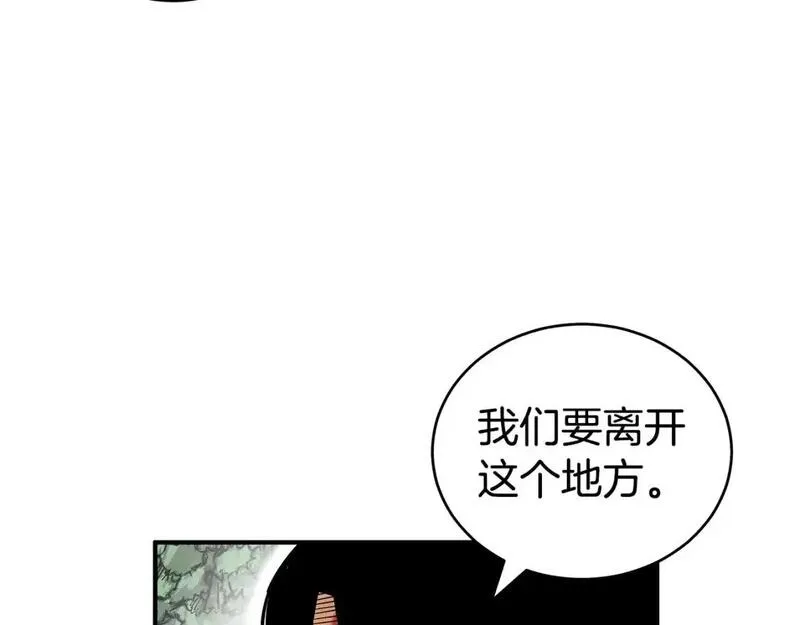 华山拳魔漫画在线观看漫画,第158话 大雪47图