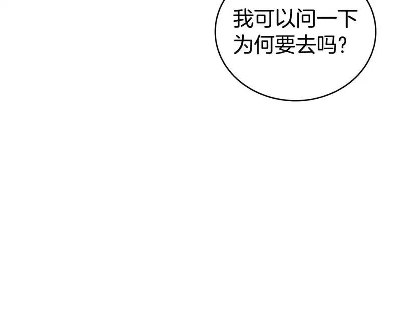 华山拳魔漫画在线观看漫画,第158话 大雪144图