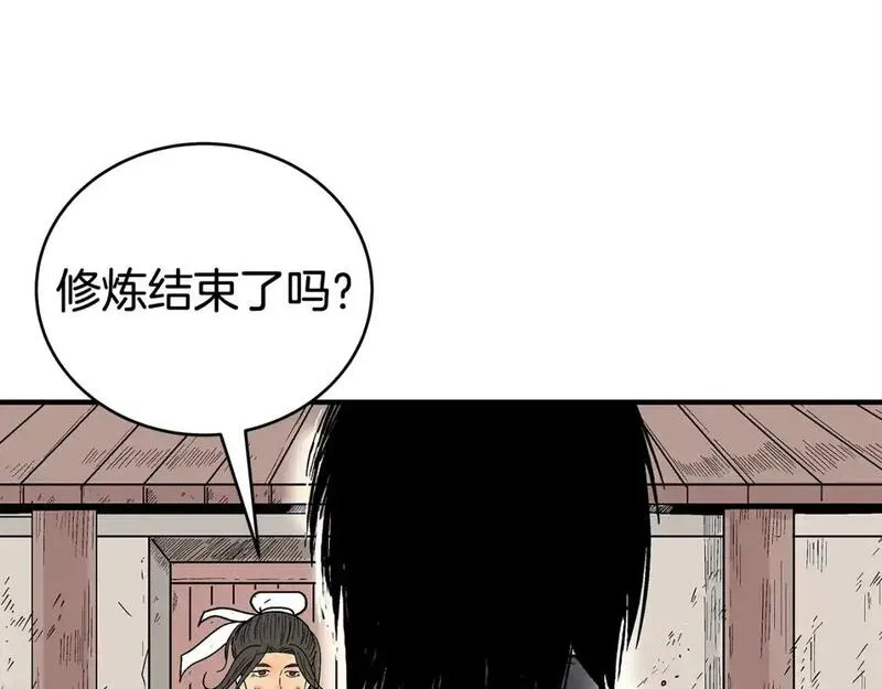 华山拳魔全集完结漫画,第159话 归心153图