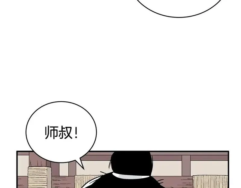 华山拳魔全集完结漫画,第159话 归心30图